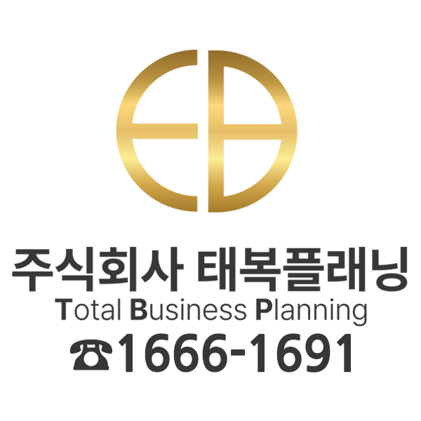 방문 및 상담은 사전예약제로 운영됩니다 대표번호로 연락주세요